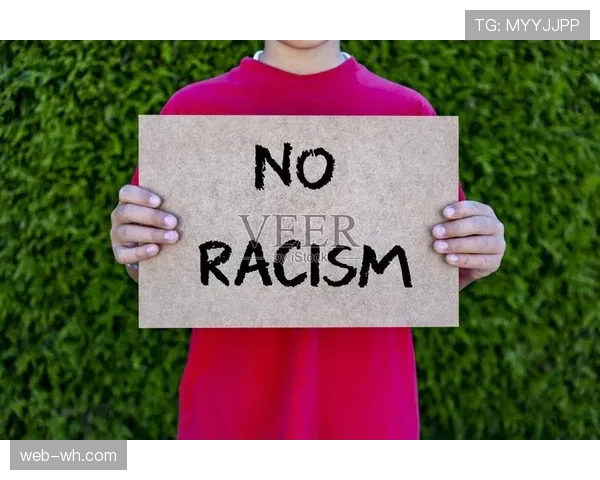 西甲俱乐部联合举办“反对种族主义”主题活动周