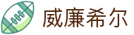 威廉希尔官方网站 - 全球博彩平台